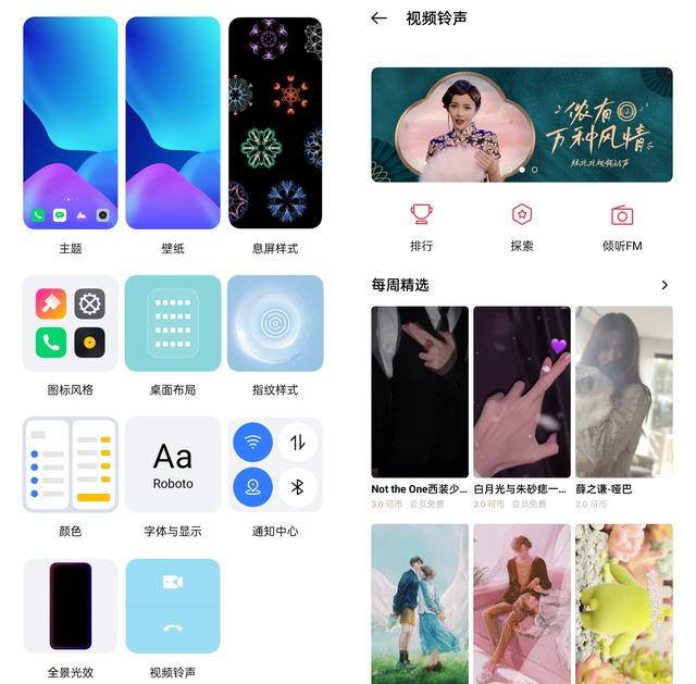 realme 真我 GT评测：2799元起售，对手只有一个？-第26张图片-9158手机教程网
