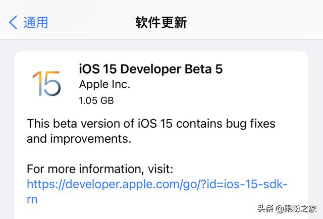 iOS 15 Beta5發佈，HomePod無損音質也來瞭