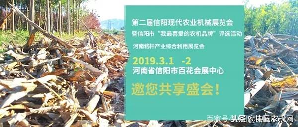 呼和浩特农业机械展