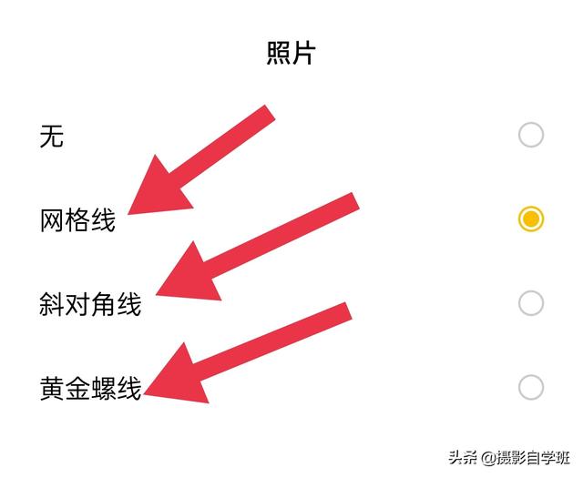 用手机拍照，这么构图就美啦！教你10大手机拍照构图技巧