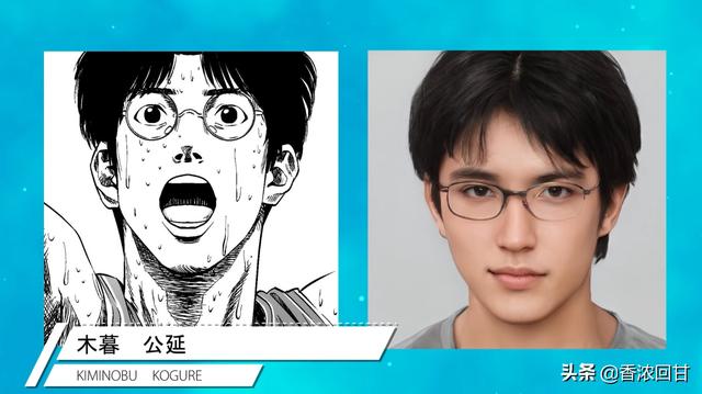 Ai算出 灌籃高手 真人版臉蛋 櫻木變花美男晴子根本是秀智 中國熱點