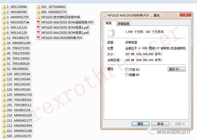 丹东欧式反击破碎机