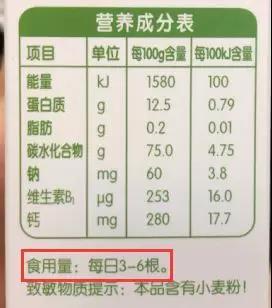 磨牙棒