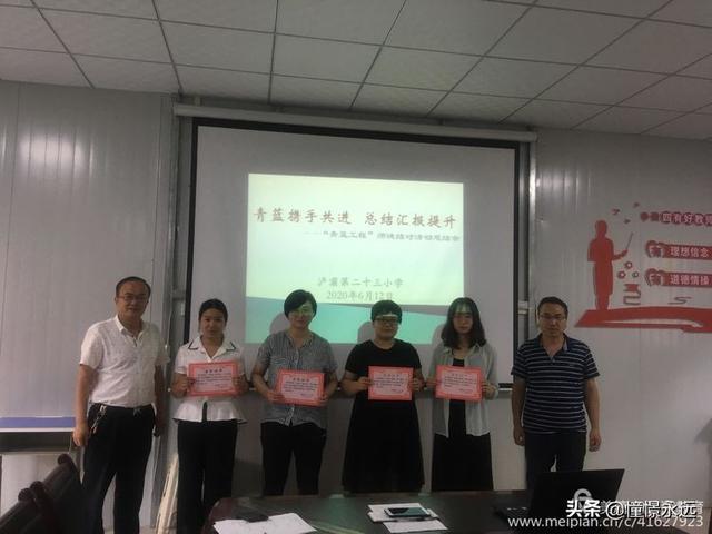 青蓝工程师徒结对课展活动总结