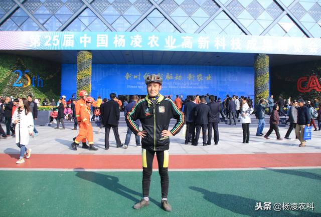 2018杨凌农高会果蔬机械展