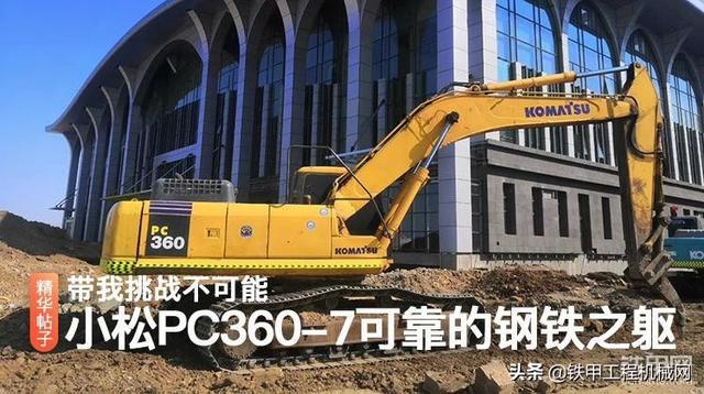 利勃海尔破碎机