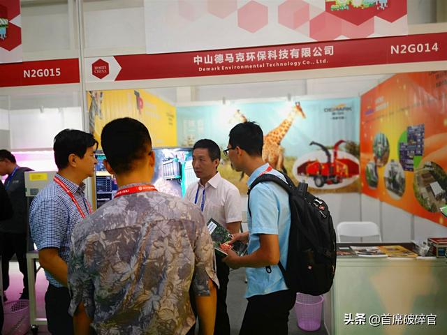 第六届国际合肥工程机械展