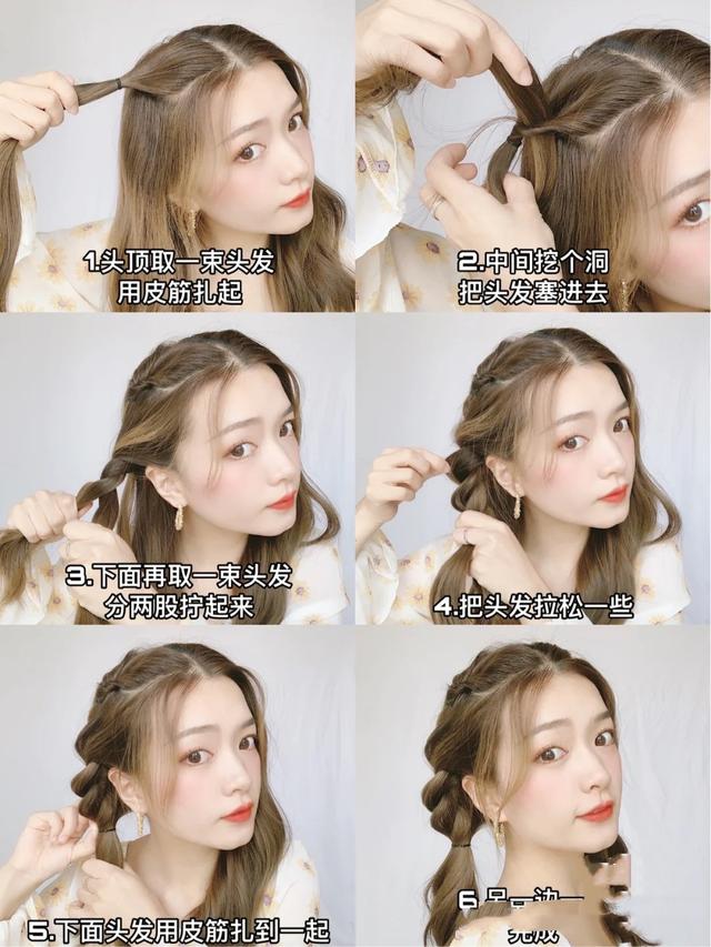 头发的编法步骤与图样（简单又好看的编发教程）