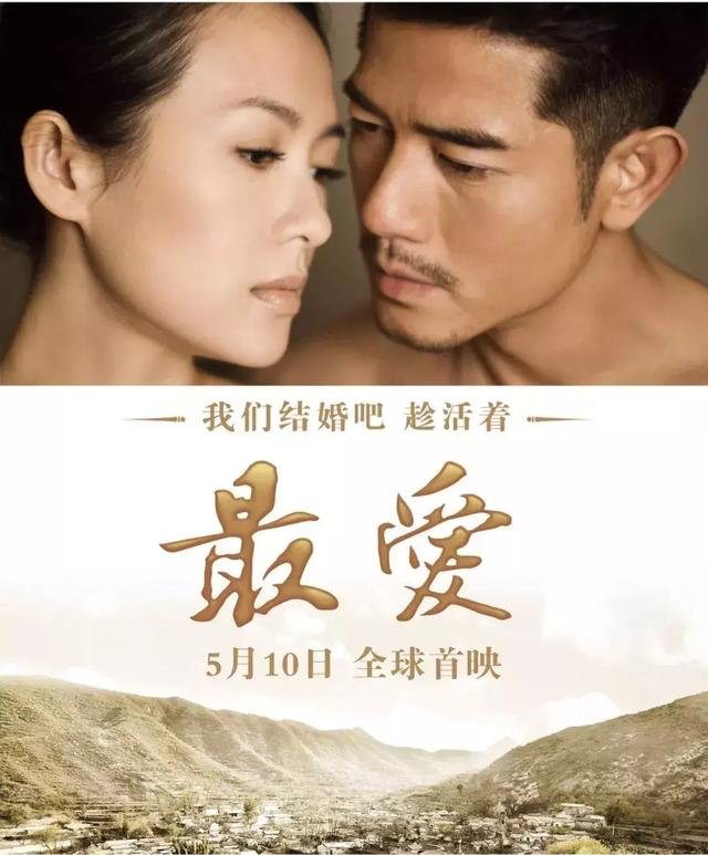 章子怡高清惊艳的电影（章子怡这部破尺度电影）(1)