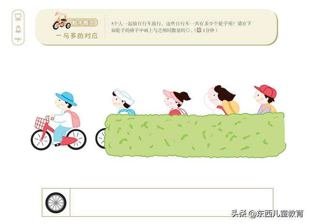 学前班禁了也好，我踩坑都踩够了！练思维还是这2套王牌教材香