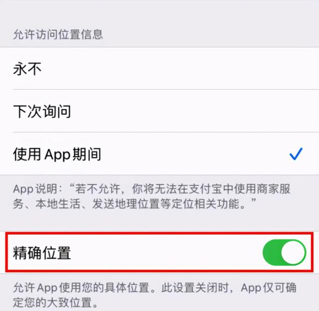 原来iPhone手机隐藏7个实用技巧，小众却强大，能省几千块钱-第8张图片-9158手机教程网
