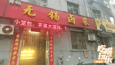 五丰清河老街灌汤小笼包280克价格（这家92年老牌卤菜店）(4)