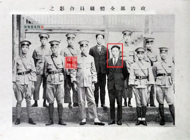 黄埔三期