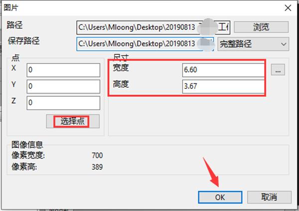 cad怎么缩放到指定大小