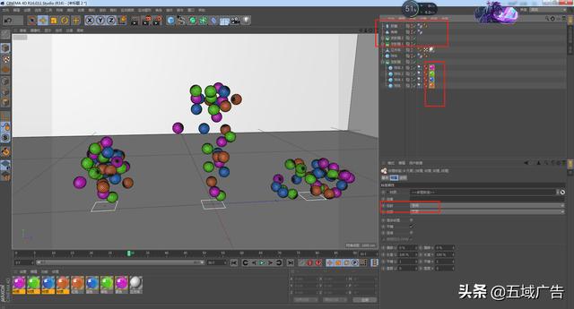 基础c4d教程：小球发射器的功能和应用