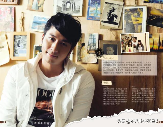 tvb男演员