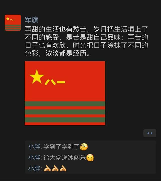 军人退役的文案（退伍前文案）