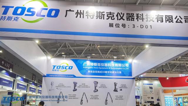2020深圳21届机械展
