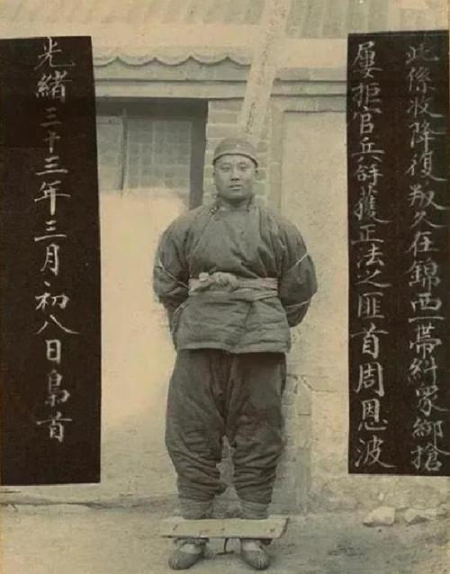 李菊藕:晚清真实老照片：押赴刑场的匪首面露笑容，风尘女子比皇妃美太多