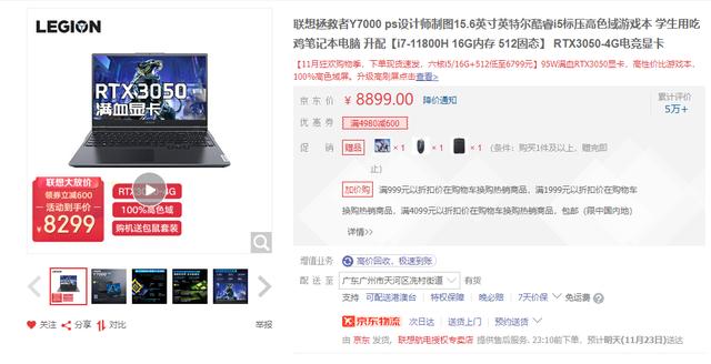 联想再次被推上风口浪尖，它的救星只有好产品