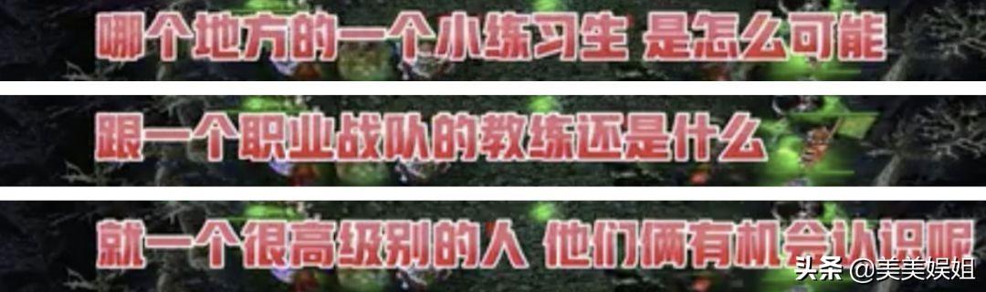 杨超越辟谣恋情:恋情曝光和男友同居被扒，她清纯人设崩了
