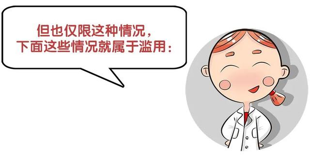 “增高针”是被滥用的生长激素？还是拯救孩子身高的绝世大招？