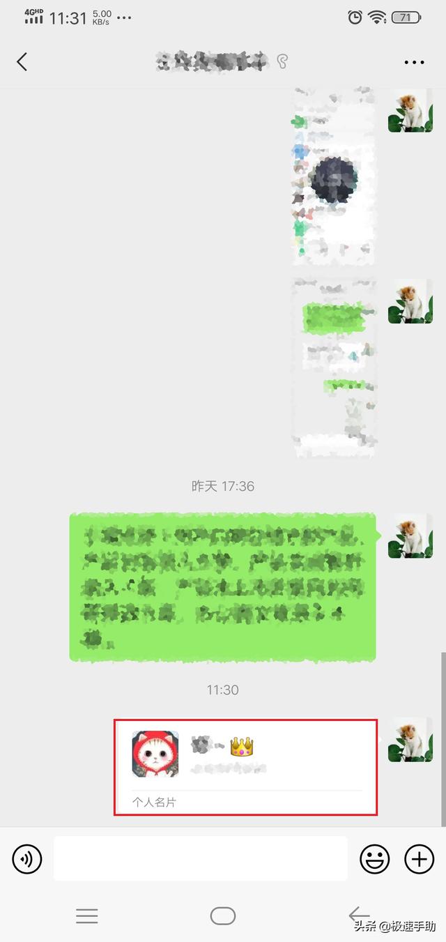 微信删除的好友如何找回来呢8种避免尴尬的恢复方法汇总