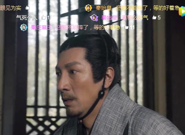 全网都期待秦王政摔孩子，最终还是没摔成，为啥全网却一片叫好？