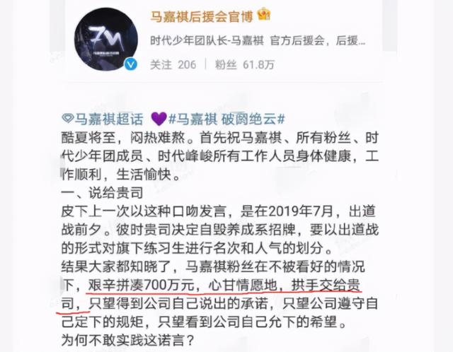 马嘉祺中考全省第七(马嘉祺中考成绩排名第七)