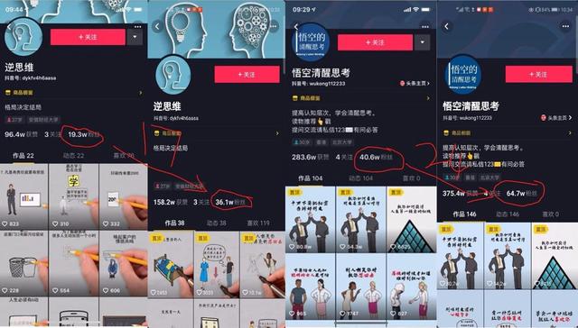 一个手绘视频，仅用14天就涨了26万粉丝，这个手绘视频不简单