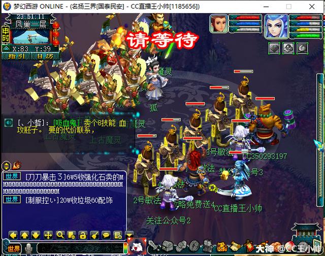 梦幻西游pt怎么加点