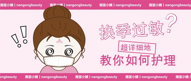 身上起鸡皮疙瘩的痘很痒不红