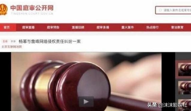 杨幂告刘亦菲粉丝(杨幂告刘亦菲粉丝侵权胜诉后)