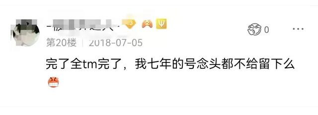 靠抄袭发家的国产MOBA，凭什么混进了亚运会？