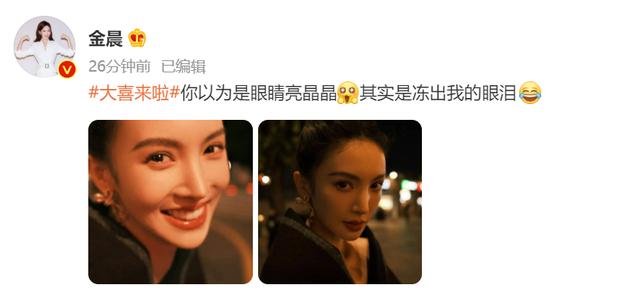 金晨晕倒(金晨晕倒极品家丁)