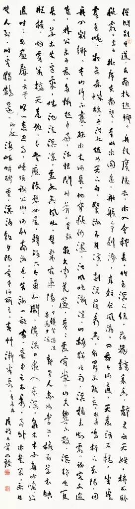 李有来三名工程书法展作品