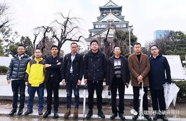 可调式制砂机筛板