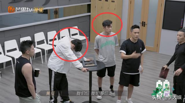 《披荆斩棘》淘汰见人品！敖犬旁观太冷漠，麦亨利偷笑被镜头捕捉