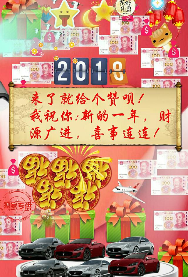 十二生肖的來歷及其排序的故事(十二生肖的來歷的傳說故事)