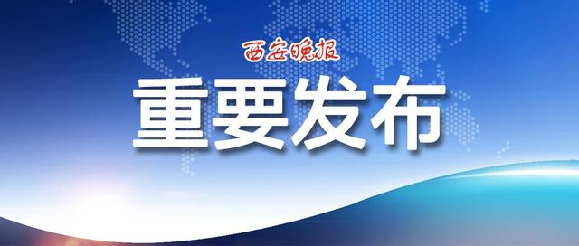 西安最新发布 这种情况可提取住房公积金吗「西安市公积金封存后怎么提取公积金」