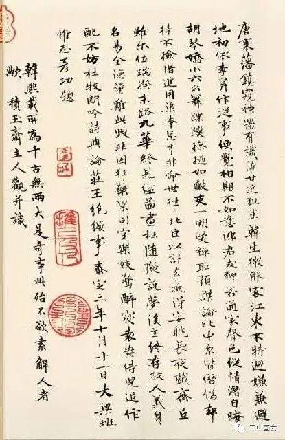 故宫600年，精度解析《韩熙载夜宴图》