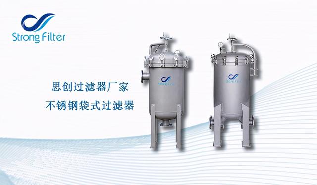 全自动蜂蜜过滤机价格