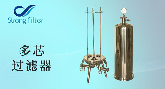 高质量的药液过滤机