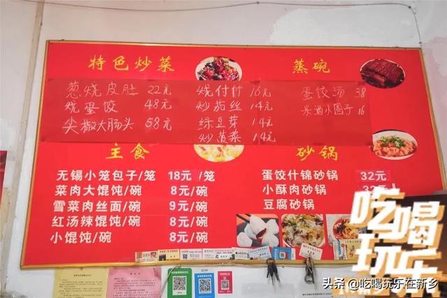 五丰清河老街灌汤小笼包280克价格（这家92年老牌卤菜店）(14)