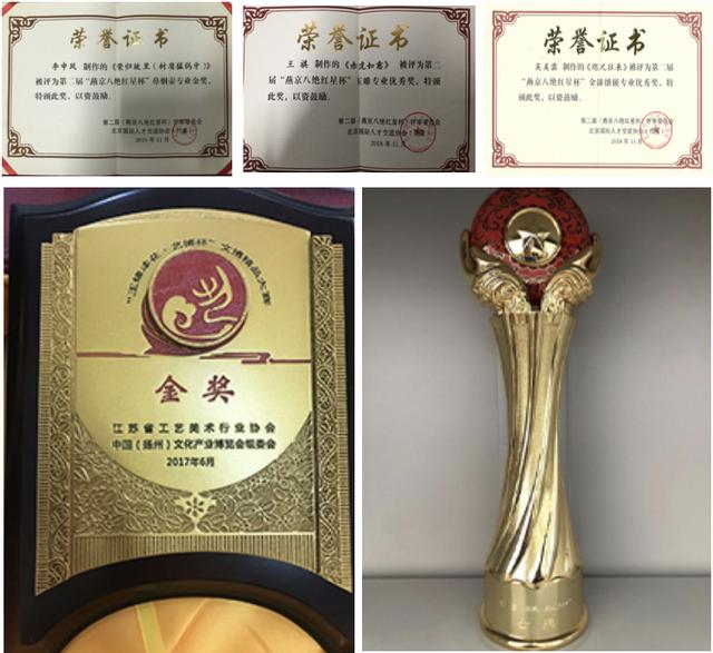 第一届全国工艺美术展（首届工艺美术云就业）(8)