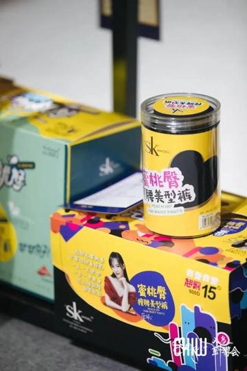 义乌针织机械展2021