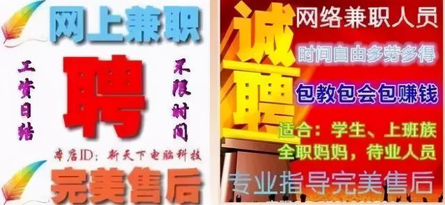 淘宝做任务,5元一单无需垫付（淘宝做任务,5元一单无需垫付niji）