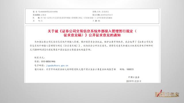 倍倍網配資是正規平臺嗎 倍倍網配資是正規平臺嗎