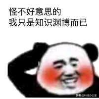 [苹果顶级微商修改位置]，手机上查生字的软件