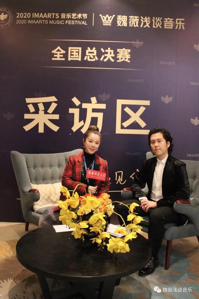 钢琴博士移民澳洲魏薇音乐推动力访旅美钢琴学子长城魏建军女儿魏薇